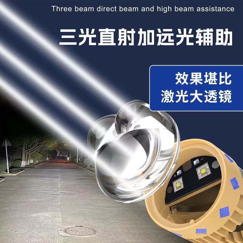 双铜管H4透镜远近一体超亮汽车led大灯泡12V摩托车激光改装