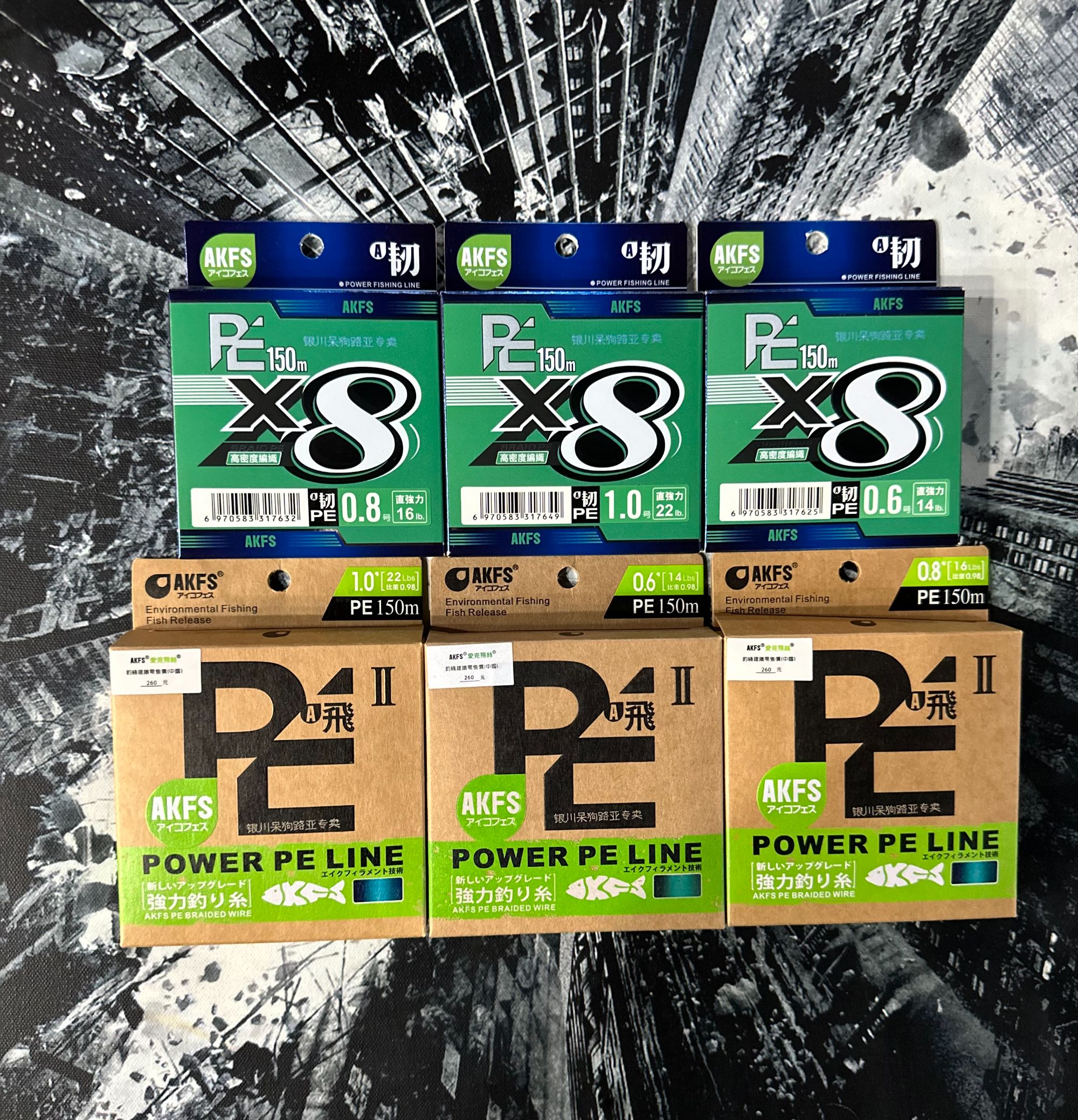 日本AKFS爱克飞丝路亚PE线飞二代/韧8编超远投鱼线100/150米