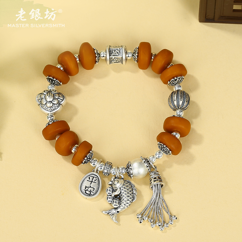 老银坊s925银蜜蜡六字平安流苏手串 多样性发货 发其一 0035076