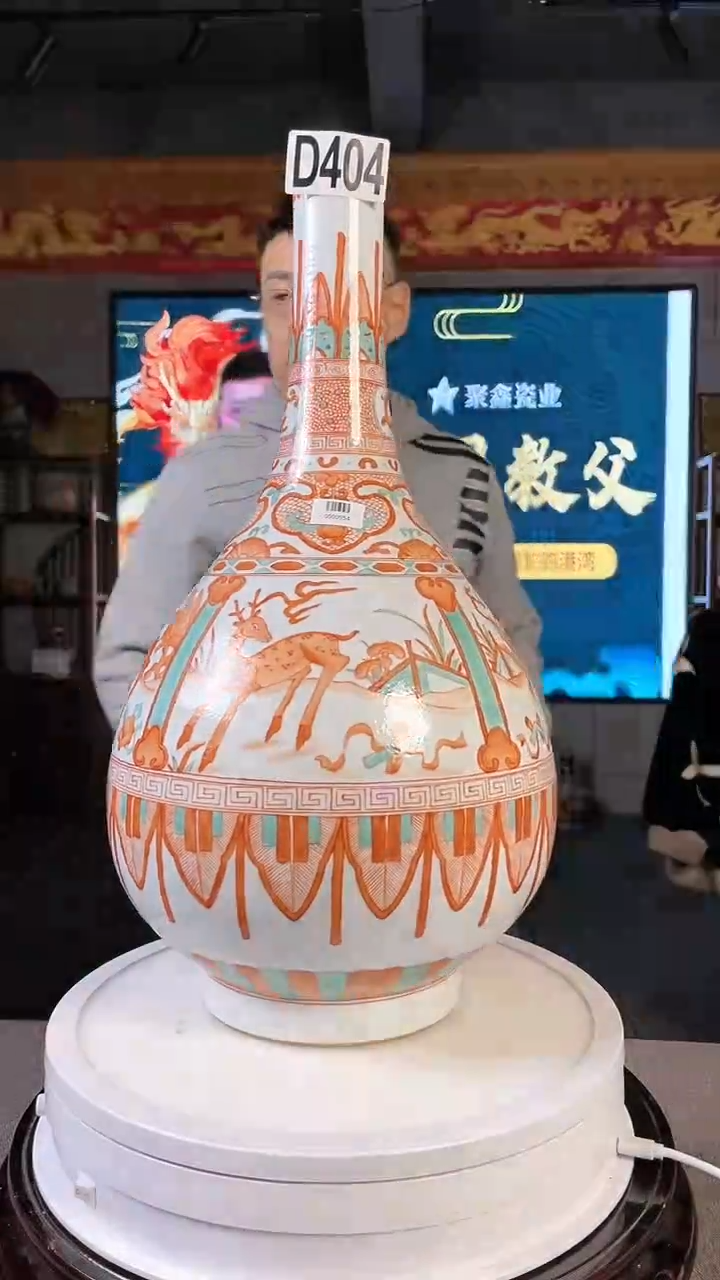 【闪购商品】瓷瓶陶瓷D404