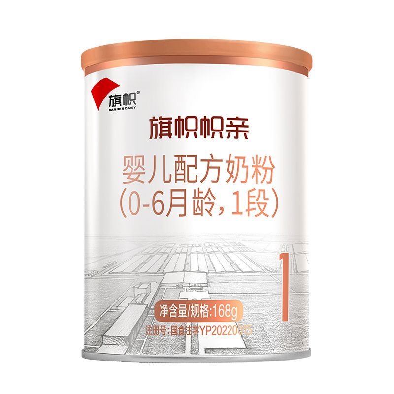 【旗帜帜亲】170g 1 2 3段正品父亲节儿童节