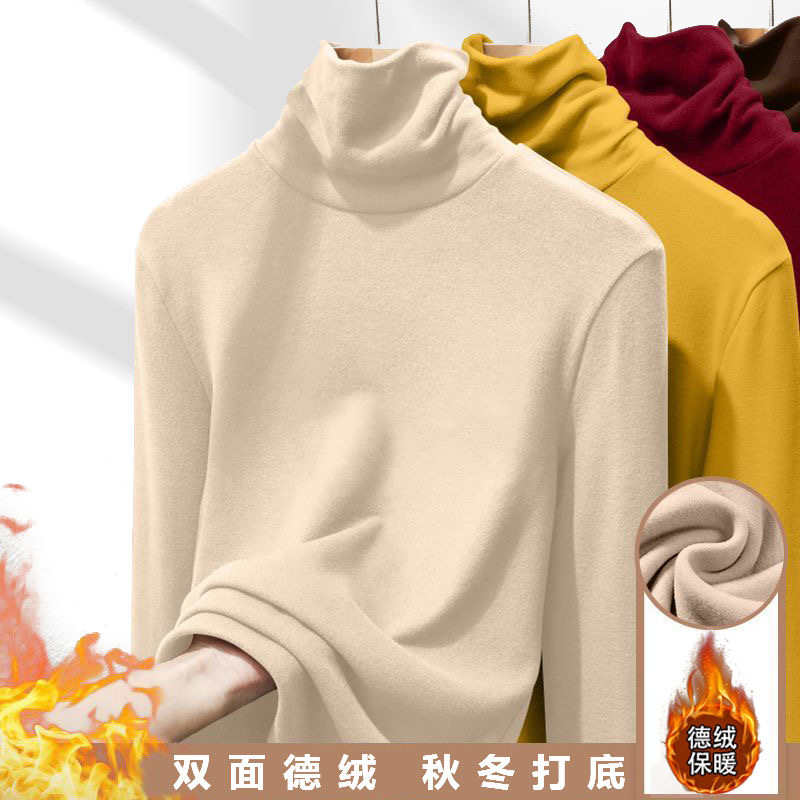 加绒加厚外穿德绒打底衫女内搭堆堆高领秋冬季洋气百搭保暖长袖
