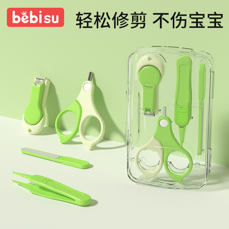 贝比树婴儿指甲剪套装新生专用护理修甲指甲钳多功能家用婴童用品