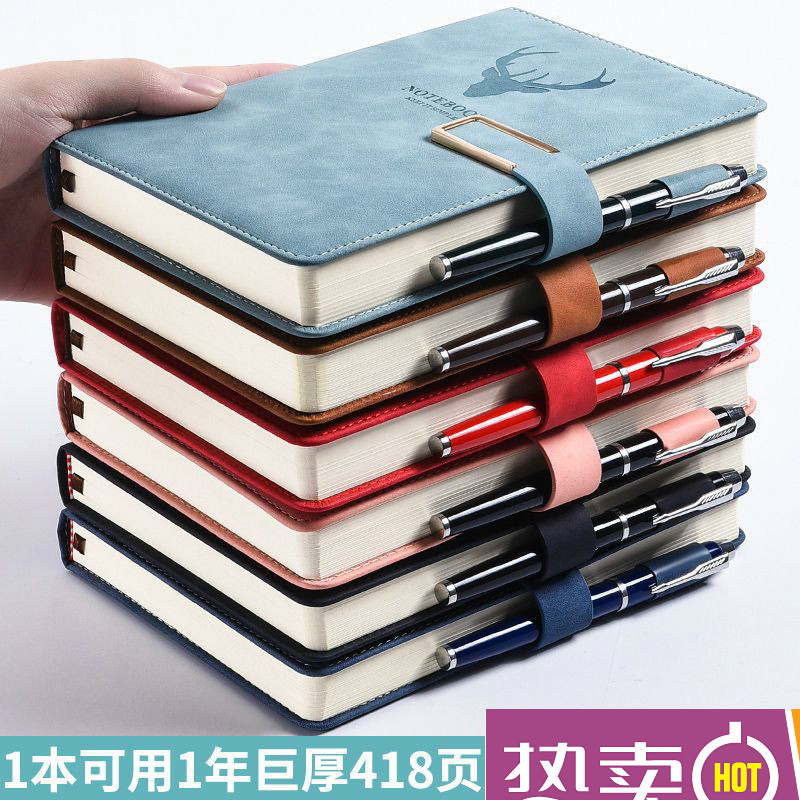 办公笔记本本子超厚学生笔记厚本a5皮面商务记事本复古工作日记-