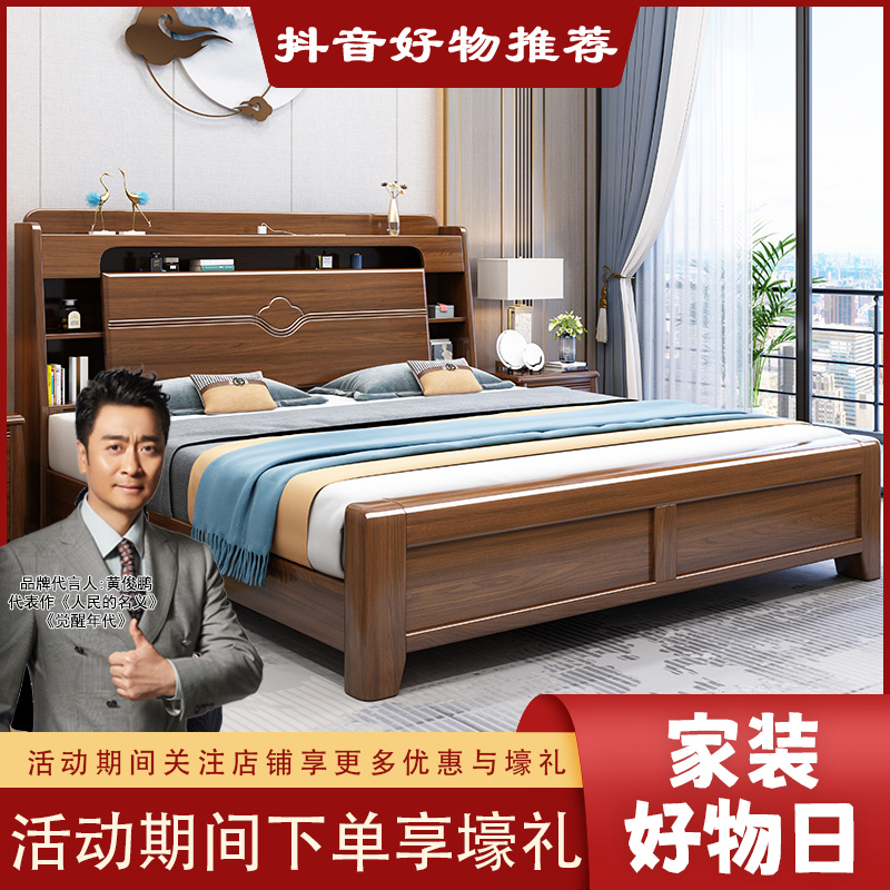 现代中式实木床双人床1.8米1.5m大床新中式主卧