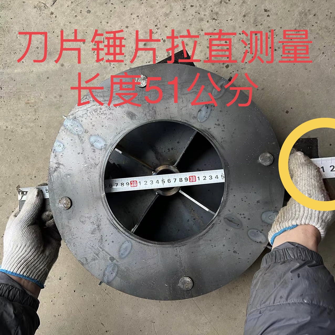 12公分13公分宽罗底7.5千瓦电机铸铁粉碎机使用定制风盘磨盘转盘