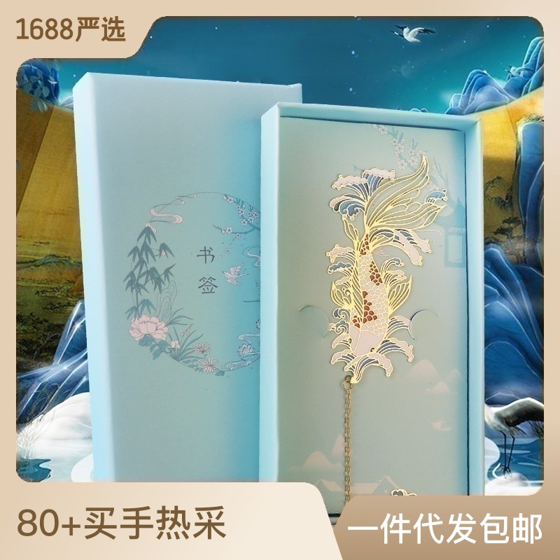 文创金属书签古风自制黄铜团扇书签国风毕业纪念生日礼物礼盒批发