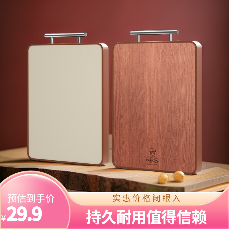 厨总管乌檀木菜板实木家用大号加厚双面案板家用切菜板刀板方形