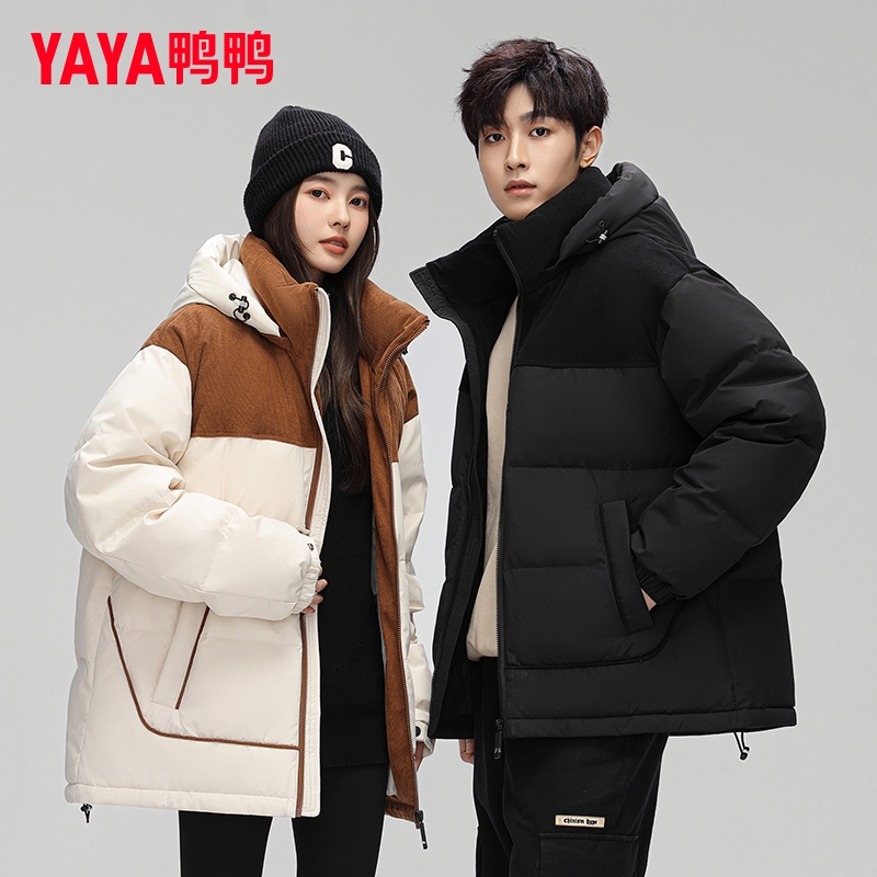 YAYA/鸭鸭男女同款休闲时尚撞色保暖羽绒服冬季抗寒男士潮流穿搭
