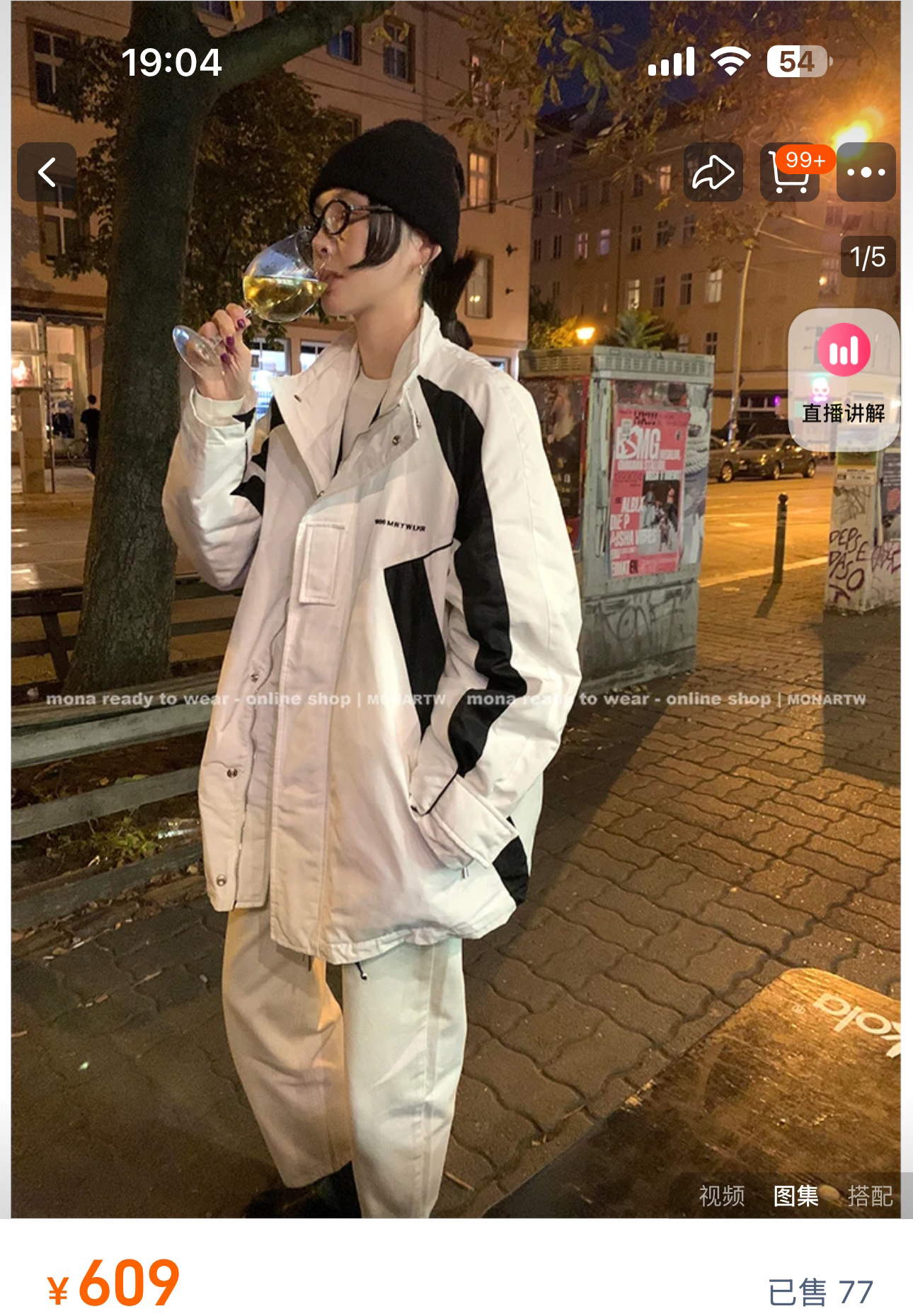 MONA中长款保暖拼接百搭棉衣棉服女外套女小个子2024秋冬季新款