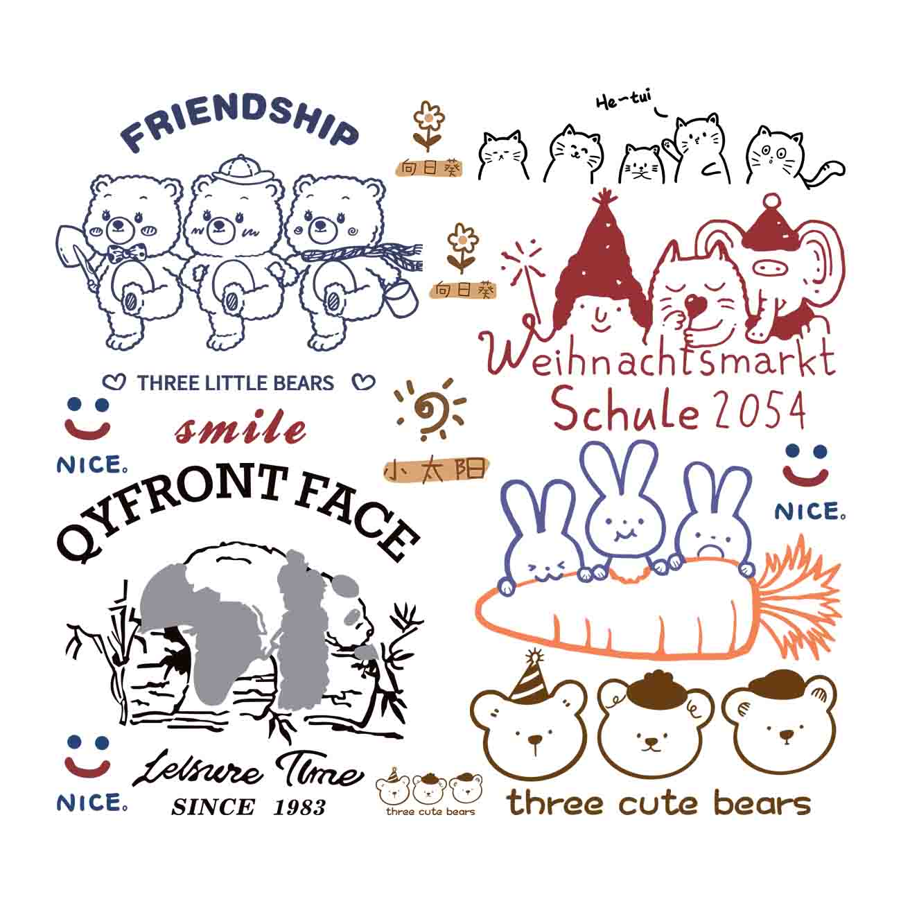 萝卜小兔白墨烫画T恤烫画贴，满20包邮（冷撕）