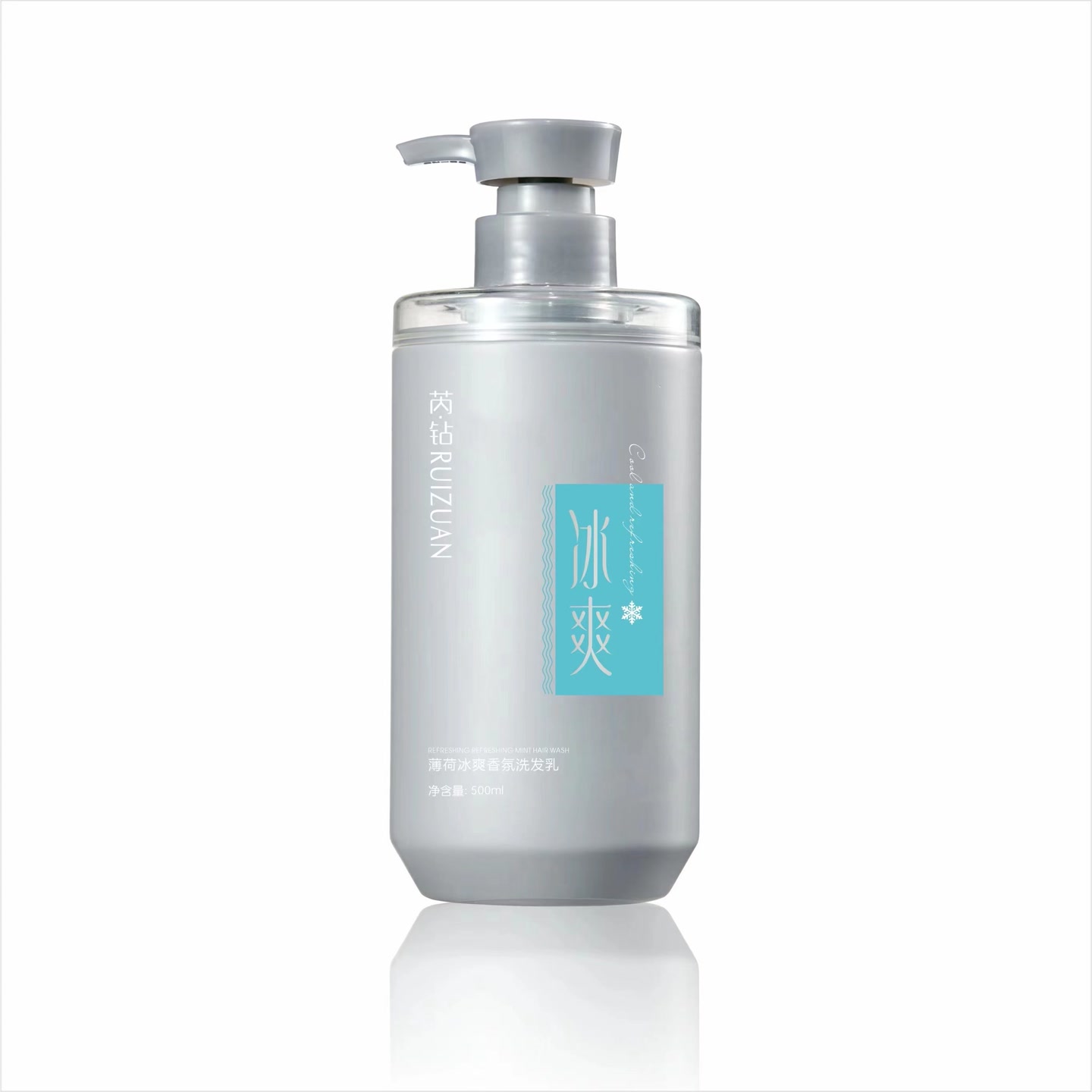 芮钻薄荷冰爽香氛洗发乳