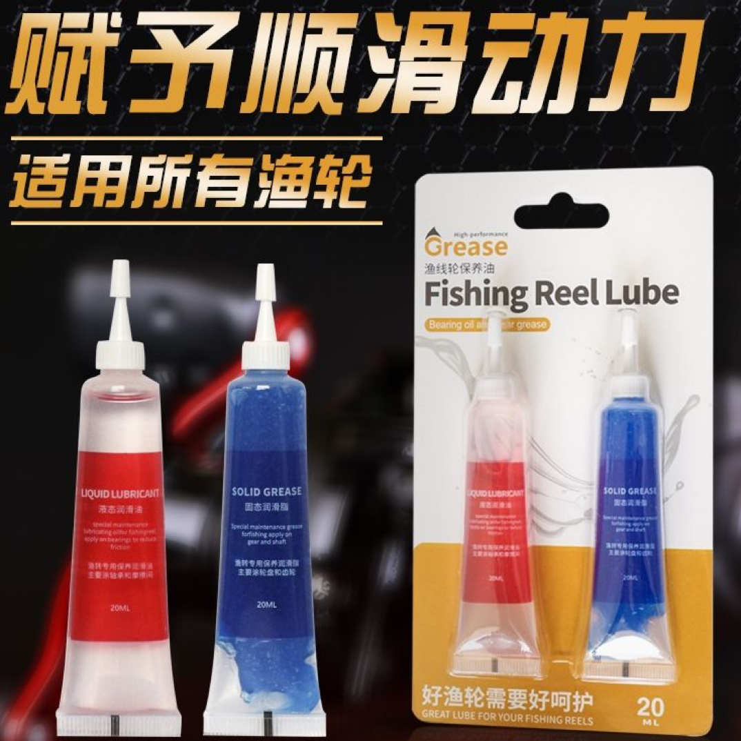 水滴轮保养维护润滑油脂