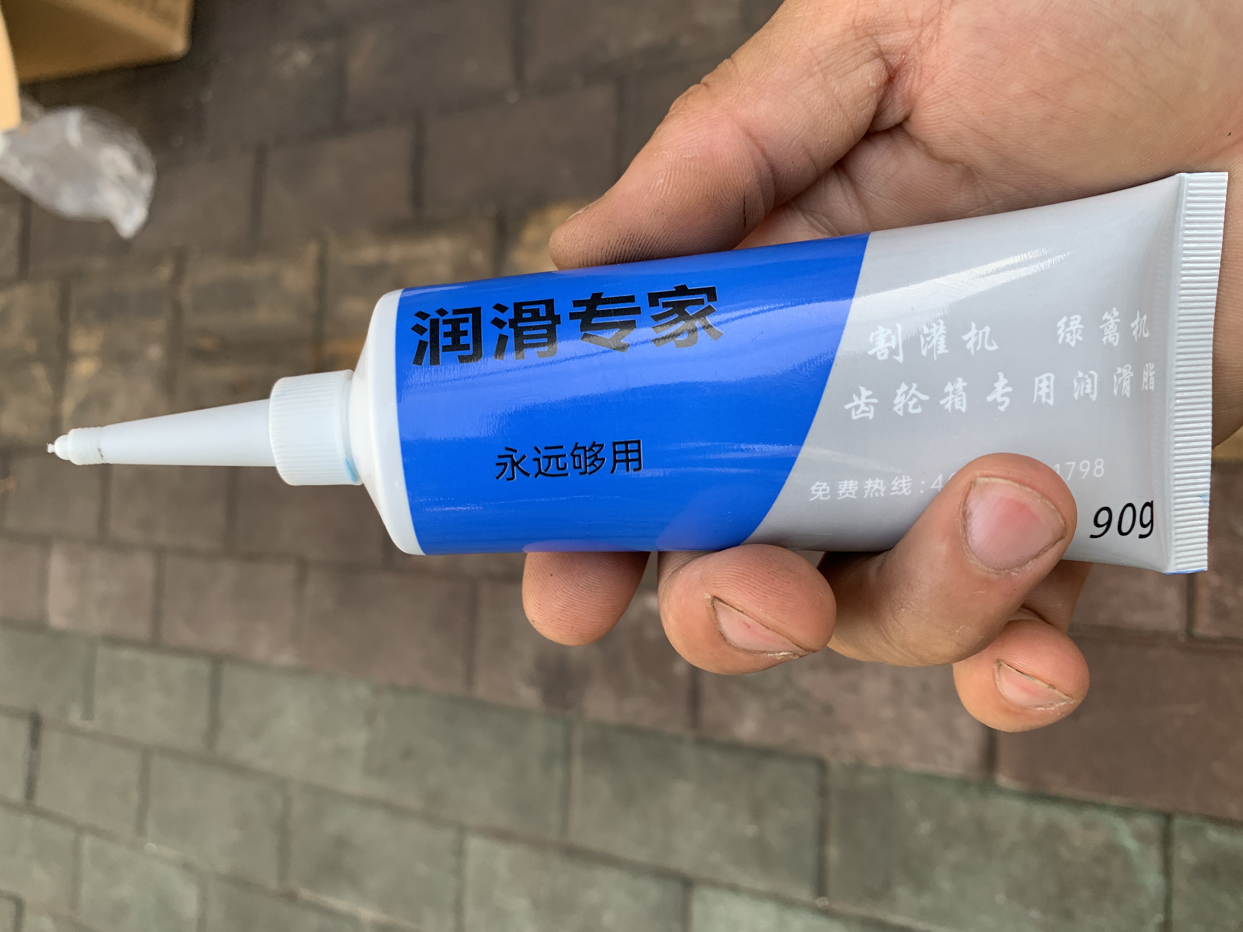 割草机工作头专用黄油，带螺纹接口，高温黄油割草机配件