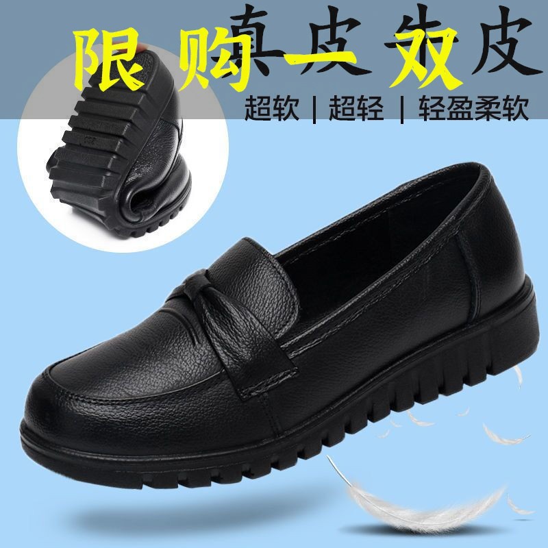 百丽纯爱真皮妈妈鞋50-60岁软底防滑洋气单鞋女鞋软底防滑洋气