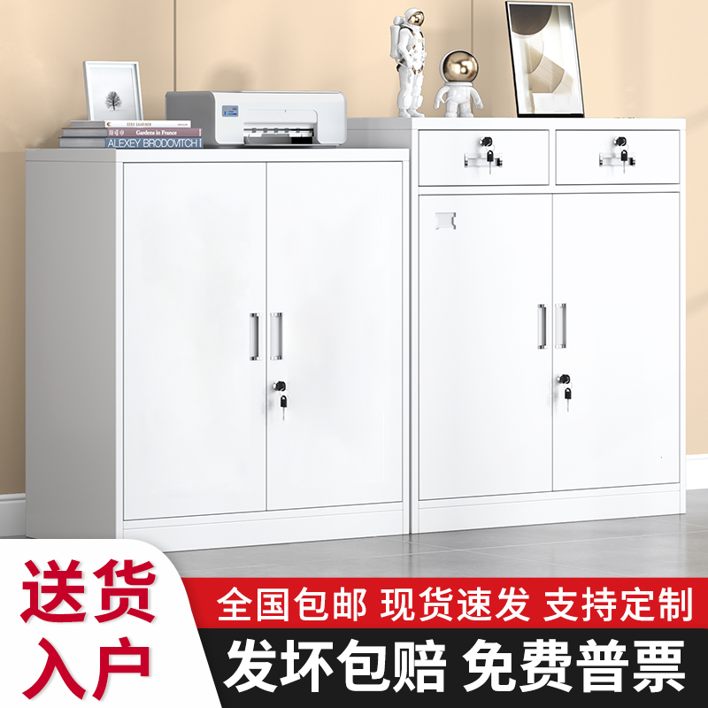 二斗矮柜办公室铁皮对开文件柜资料柜打印机储物柜抽屉带锁工具柜