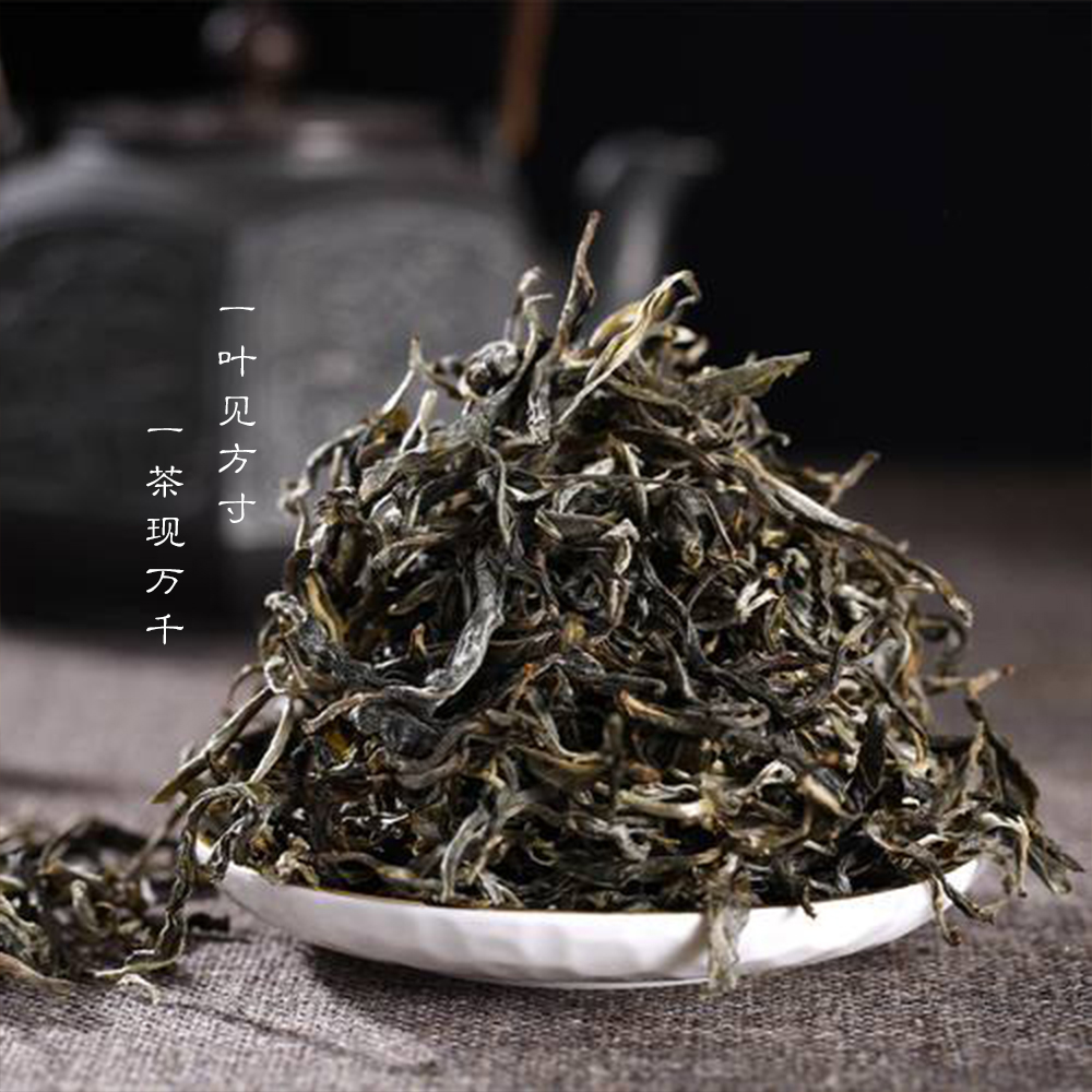 2019年易武野生生茶