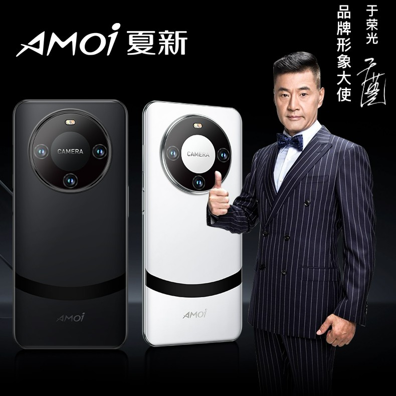 Amoi高端商务V11Pro手机水滴屏大内存人脸识别防摔曲面屏高清