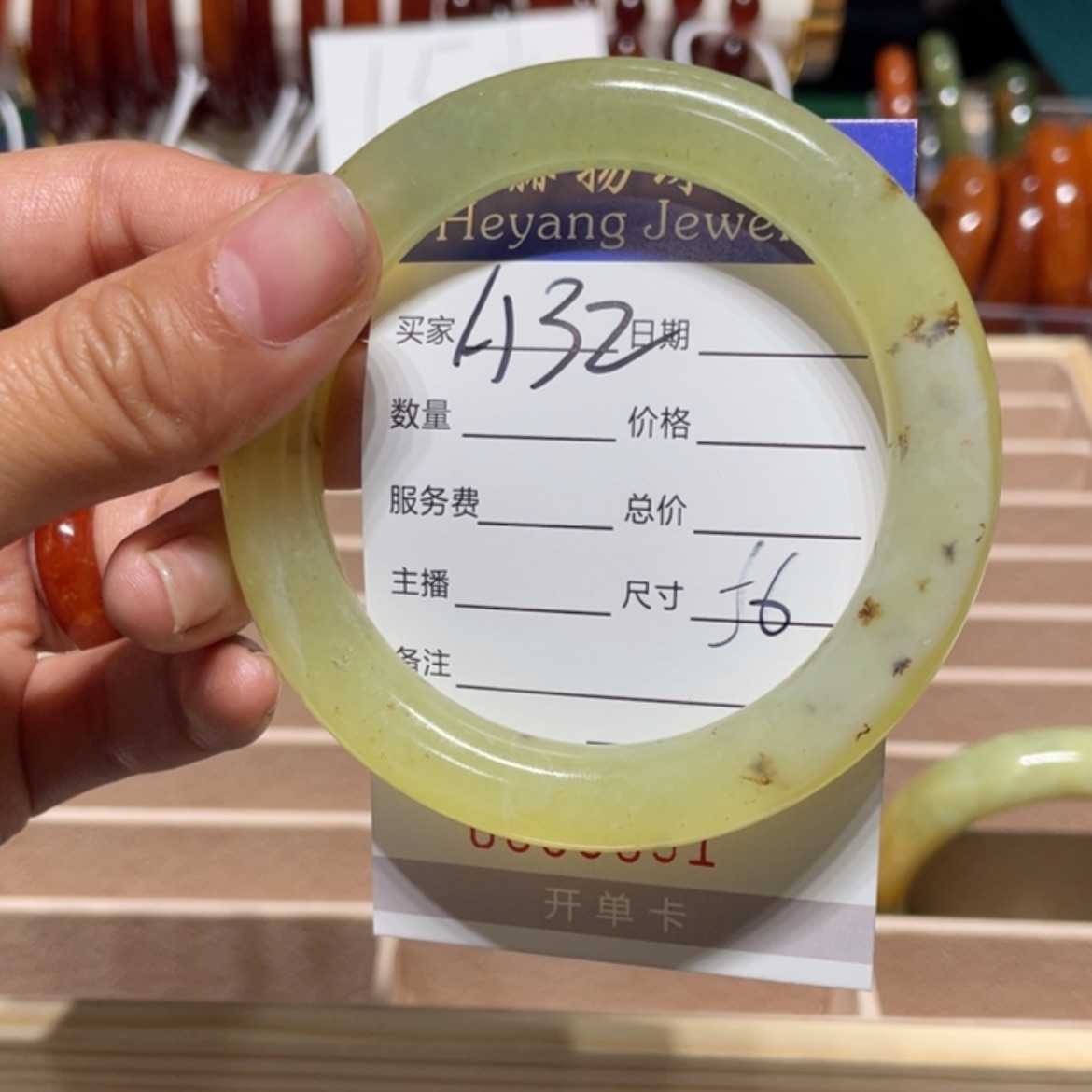 【闪购商品】蛇纹石玉手镯合金龙****装