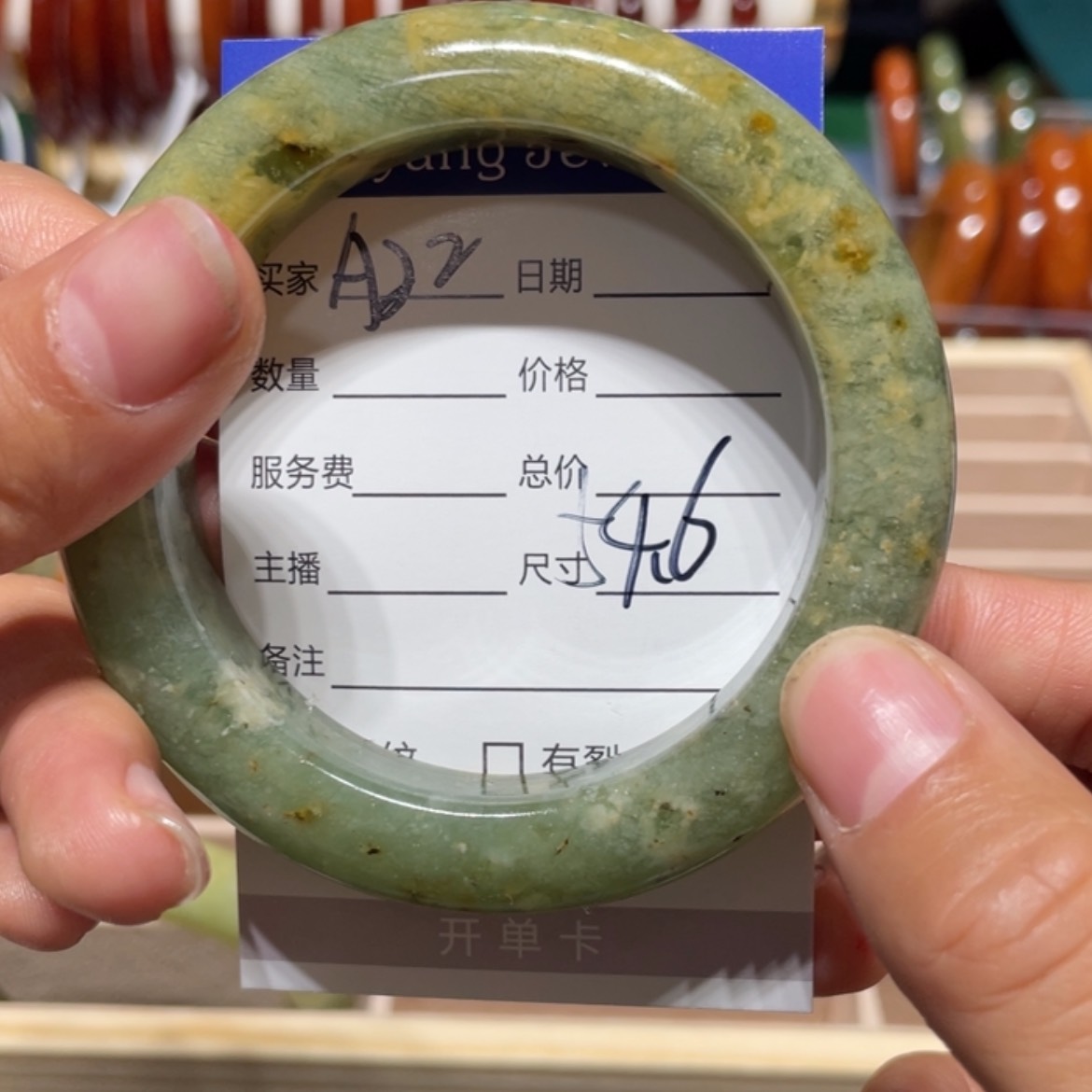 【闪购商品】蛇纹石玉手镯合金羽*