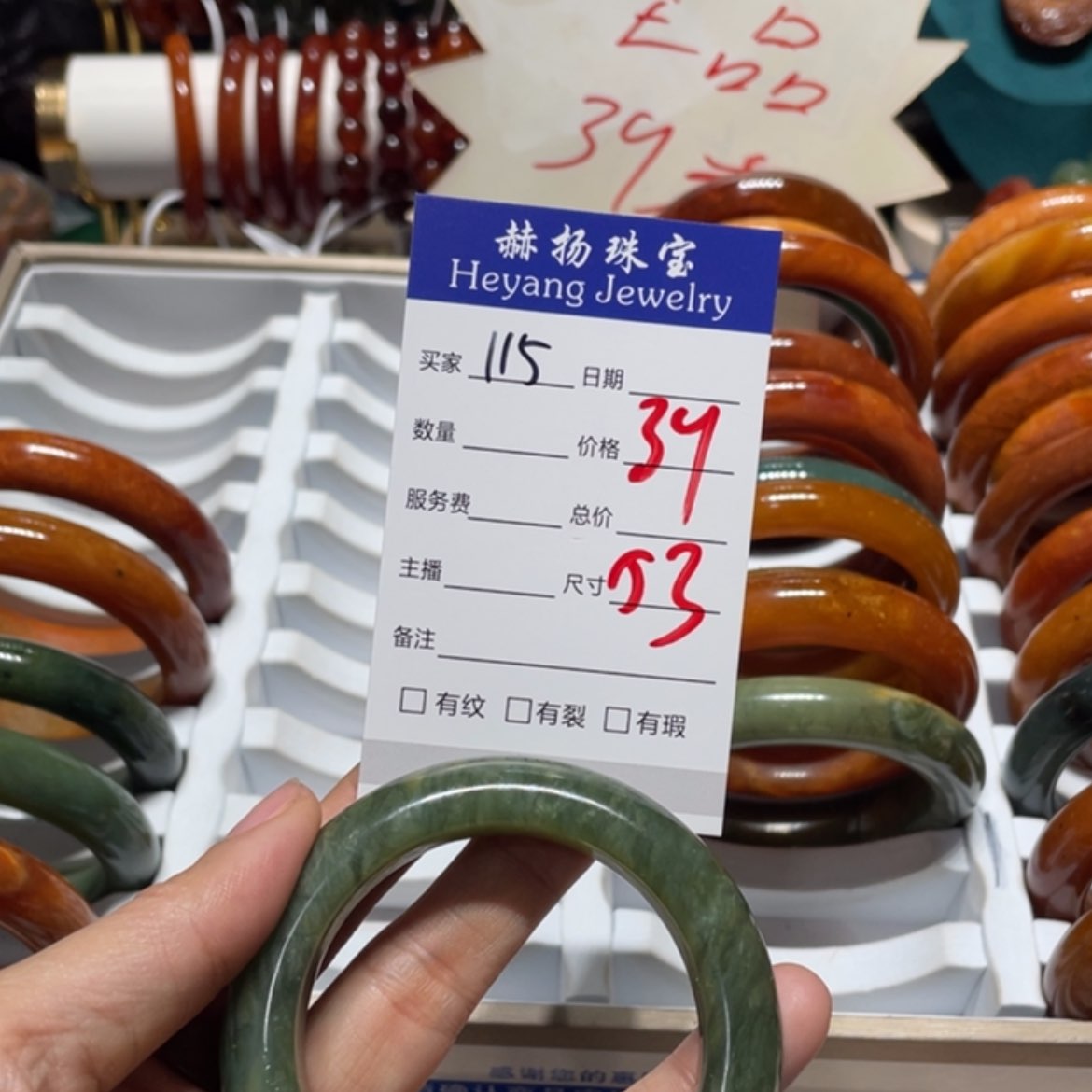 【闪购商品】蛇纹石玉手镯合金s****e