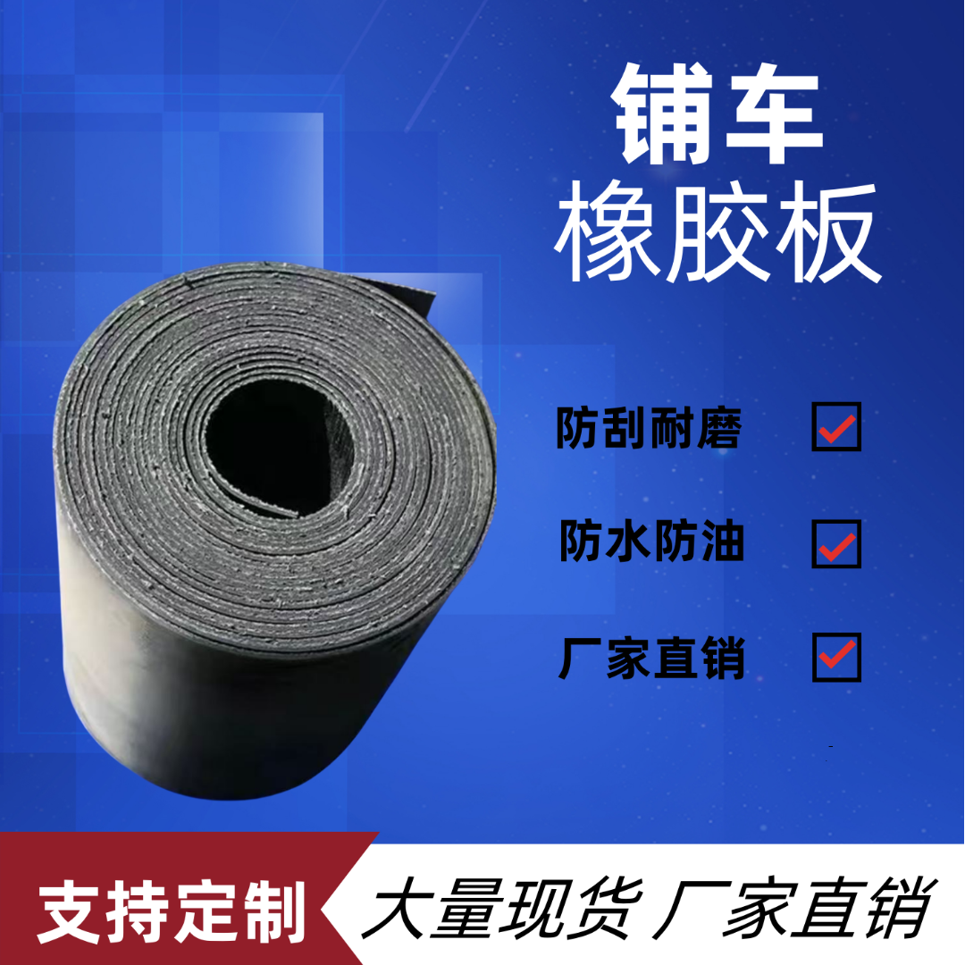 万能改价链接    新旧输送带 铺房顶 牛羊槽 输送带源头厂家