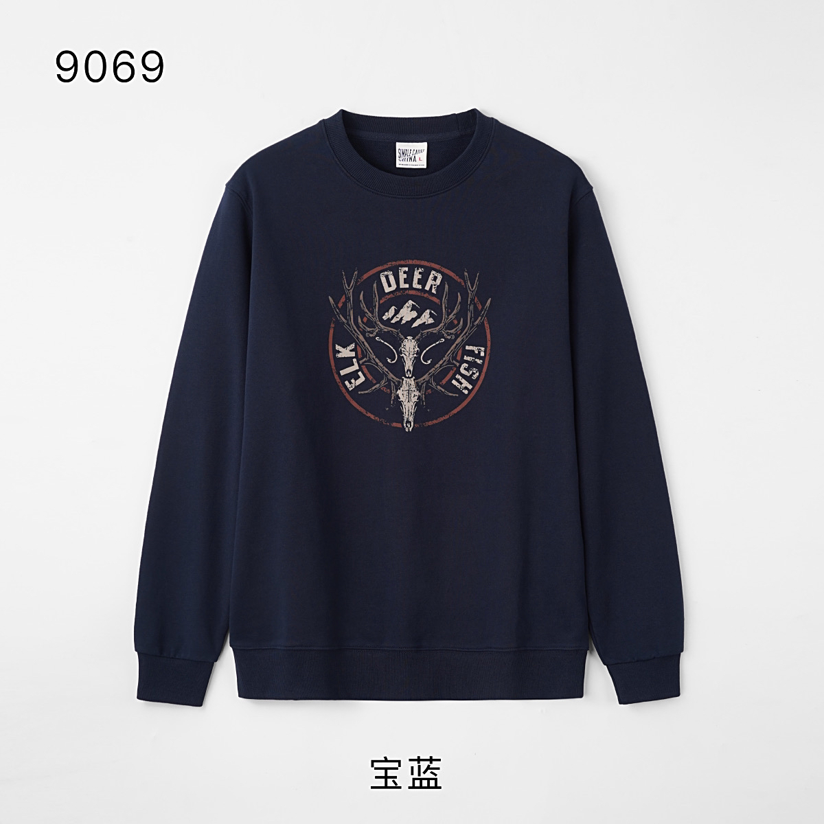 【纯棉毛圈棉卫衣】男士春款百搭休闲印花工艺水洗棉套头圆领#9069