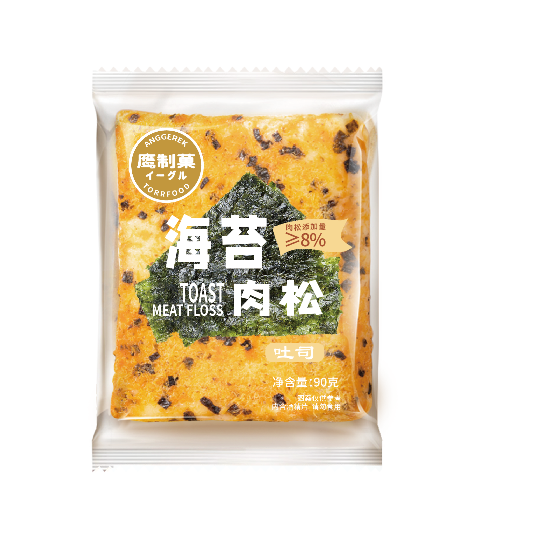 【爆款】海苔肉松吐司90克早餐面包营养肉松零食新鲜代餐休闲食品