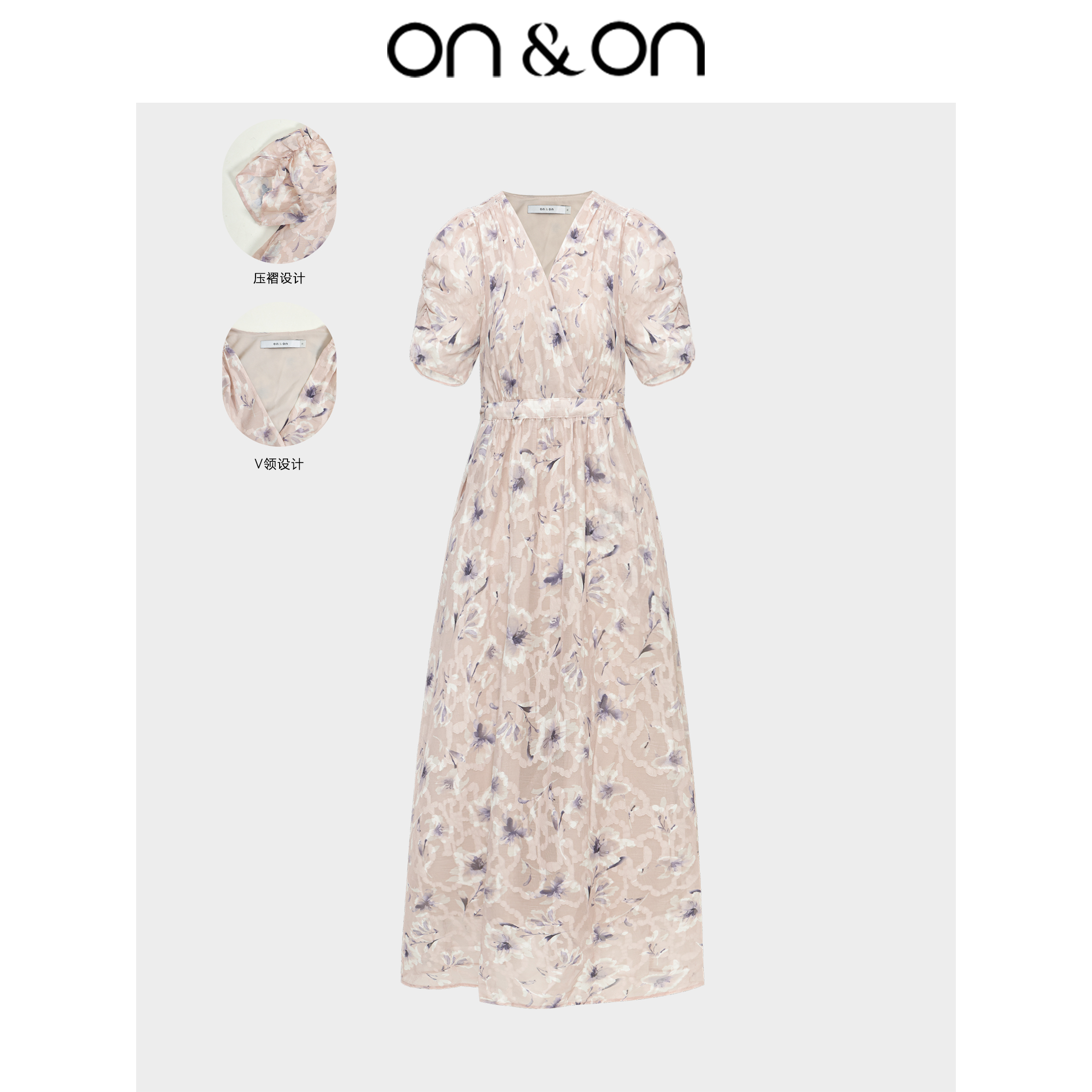 ON&ON/安乃安夏季V领泡泡袖收腰法式品质女装连衣裙新款N4SU16199