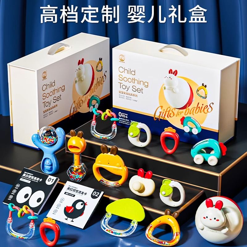 婴儿玩具新生儿见面礼盒满月宝宝摇铃用品0一1周岁幼儿3个月6早教