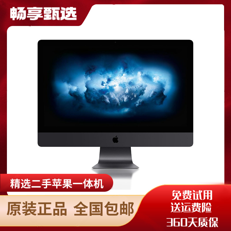 95新 Apple/苹果  27寸2Y2 灰色iMacPro超薄一体机设计剪辑特效