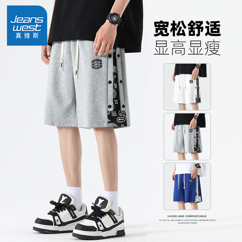 Jeanswest/真维斯休闲短裤男夏季新款薄款潮牌运动美式五分裤子男