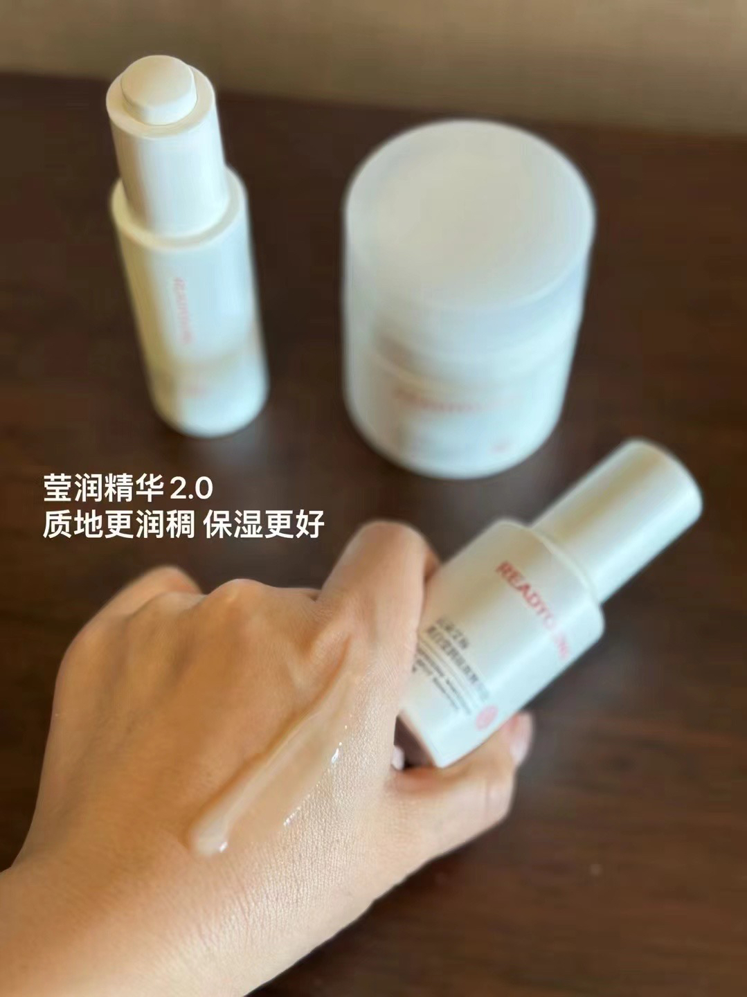 云朵艾杨提亮精华液