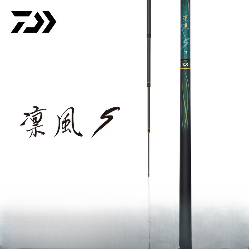 DAIWA/达亿瓦凛风S 28调小综合台钓竿休闲野钓手杆鲫鱼鲤鱼钓鱼竿