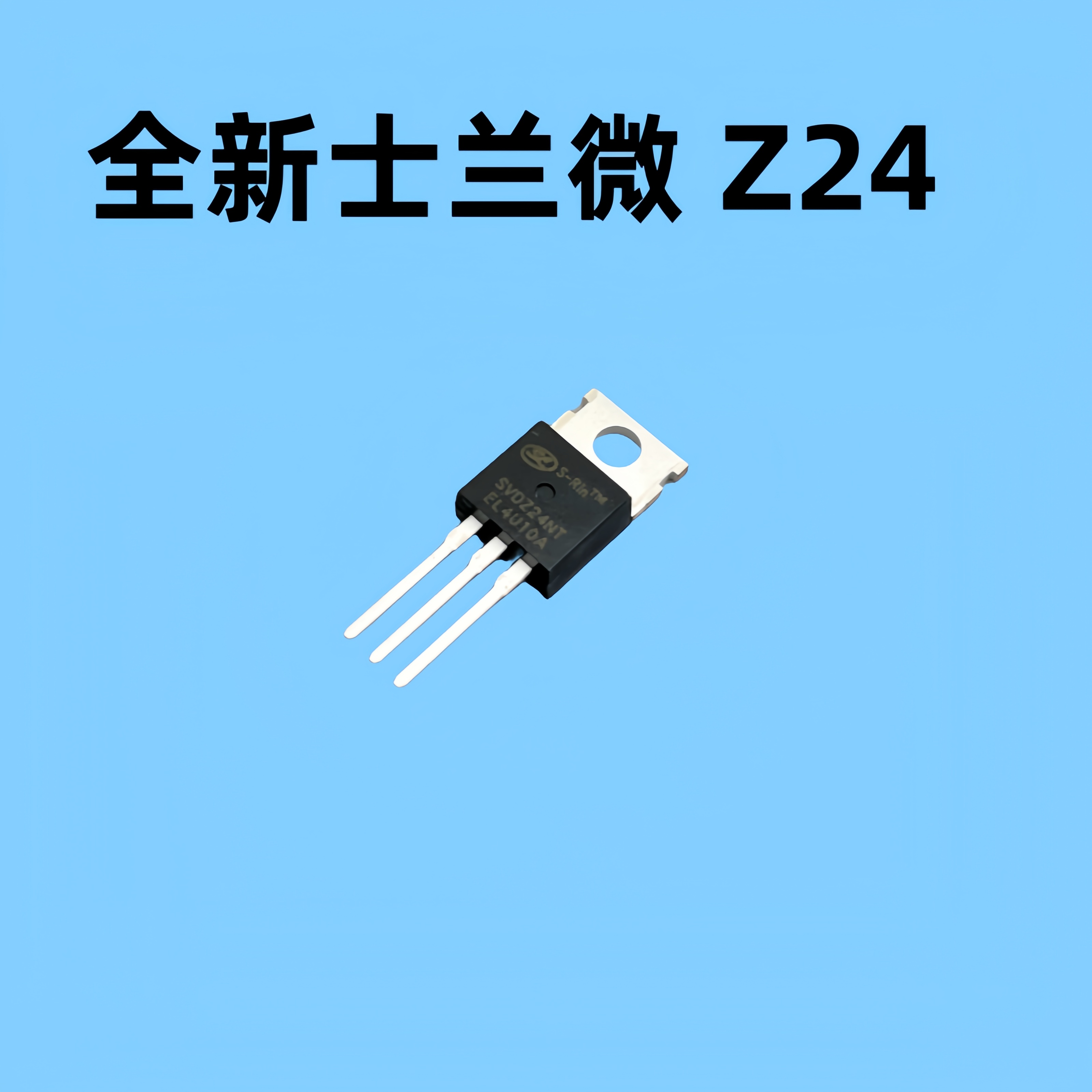 SL9Z24 SLZ24直插场管效应管 全新现货