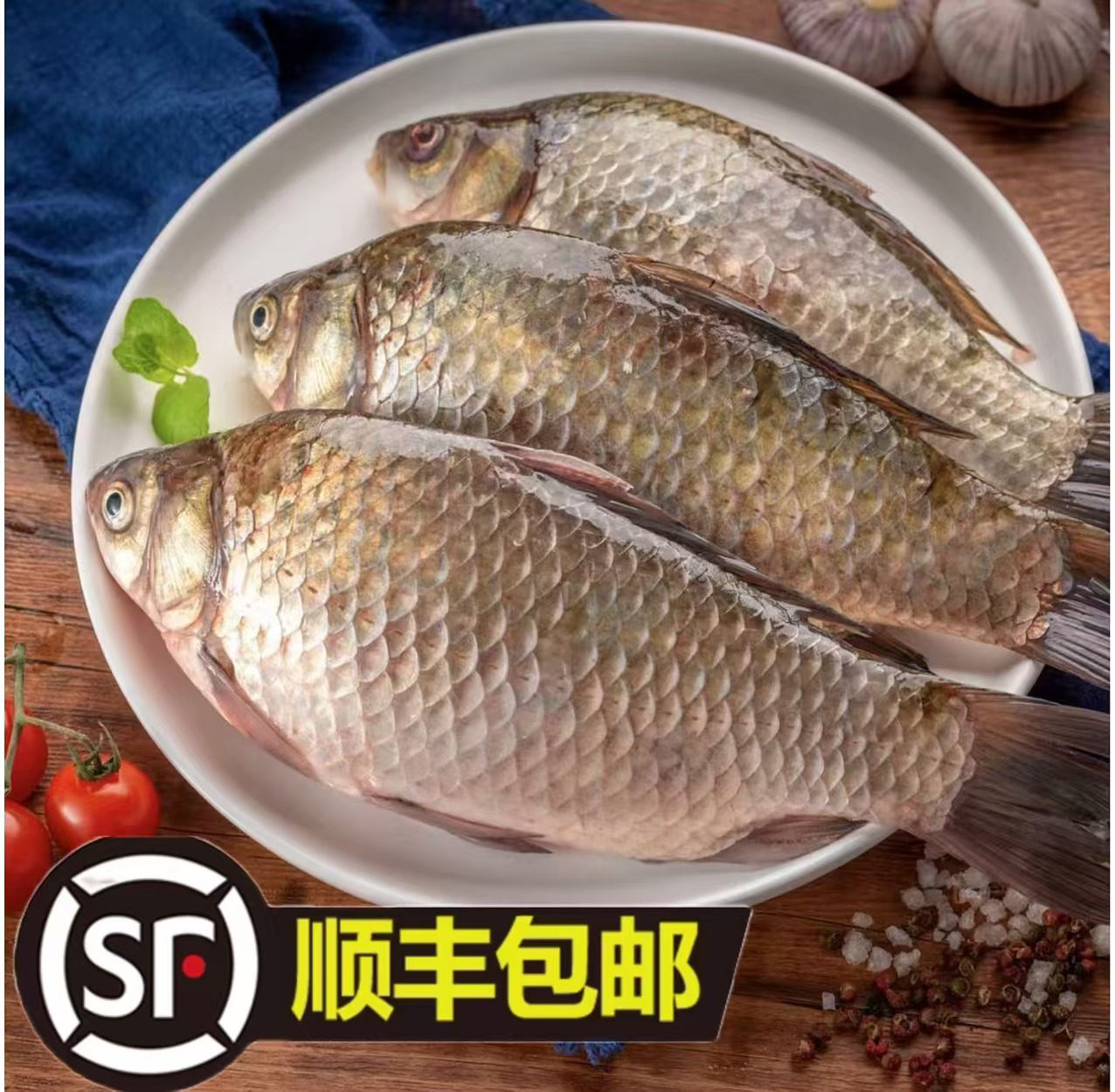 （顺丰包邮）乌苏里江野生鲫鱼-单条2两-6两到手共计6.2-5.8斤