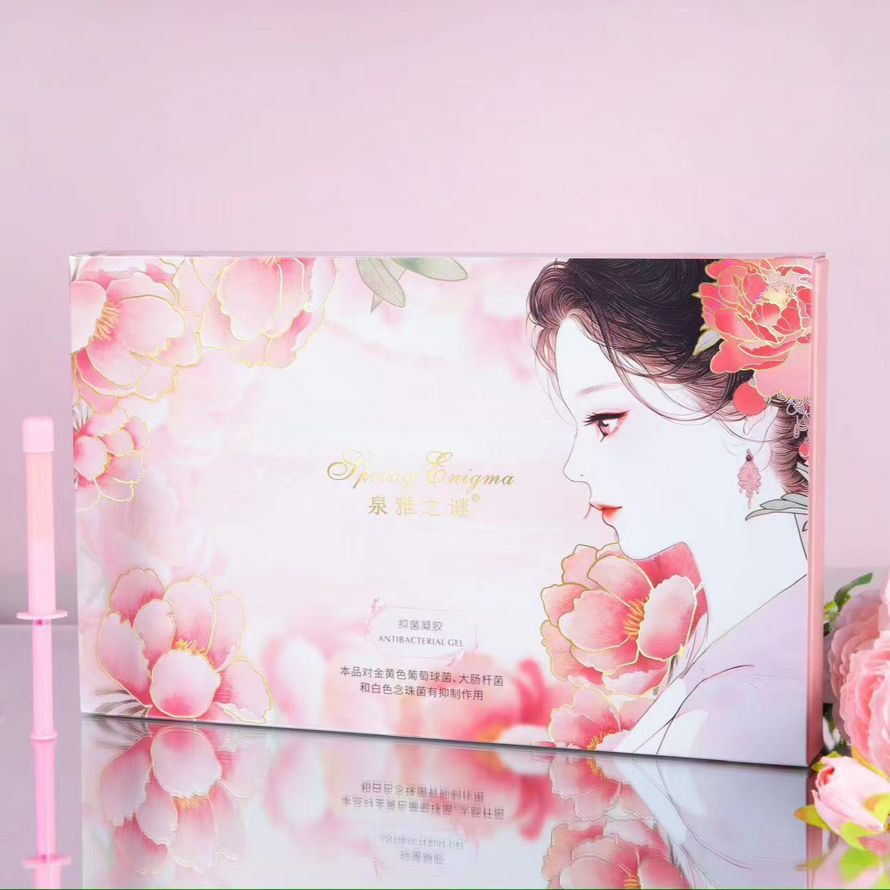 泉雅之谜抑菌凝胶