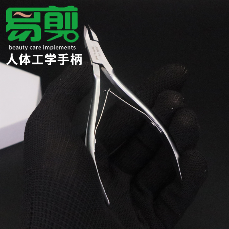 易剪D07-14金色款美甲师推荐越南进口死皮剪不锈钢小刃口锋利