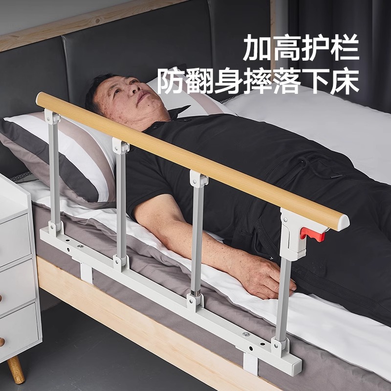 老人免打孔床边扶手起下床辅助器起身防摔床护栏家用床上折叠栏杆