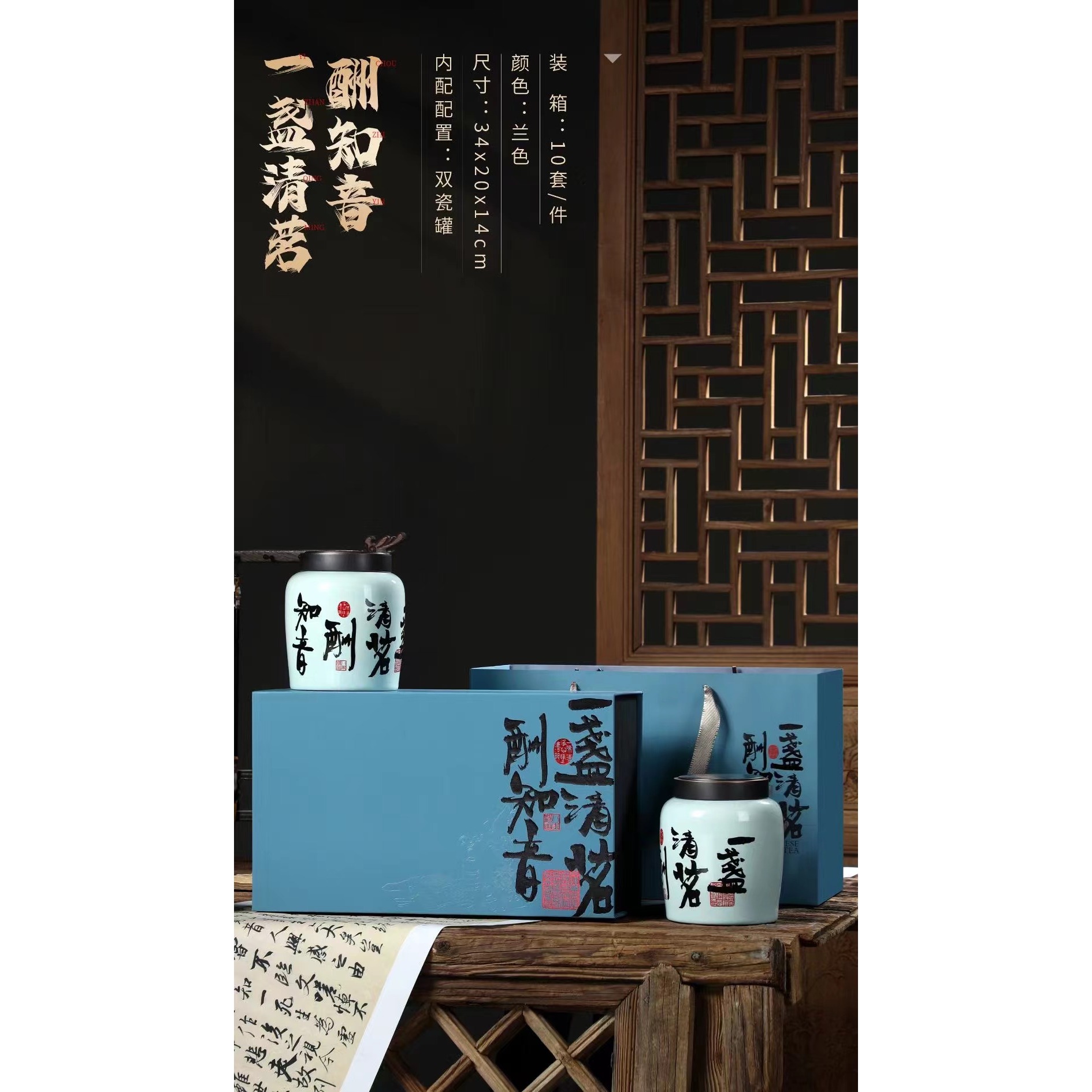 兰色一盏清明酬知音凤凰单枞礼盒装