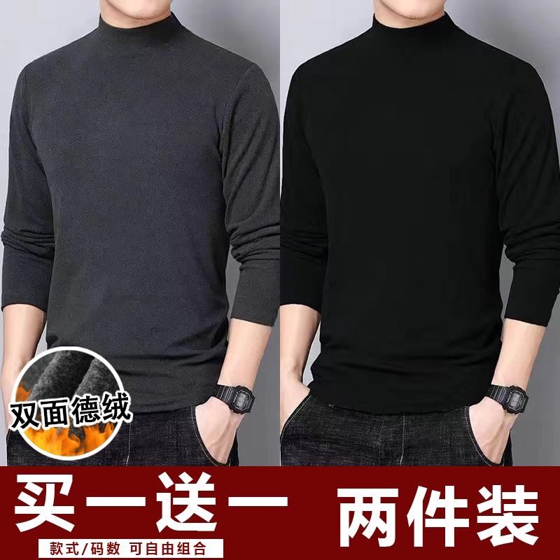 专柜撤回尾单长袖T恤男双面加绒中高领保暖春秋冬季加厚内搭上衣