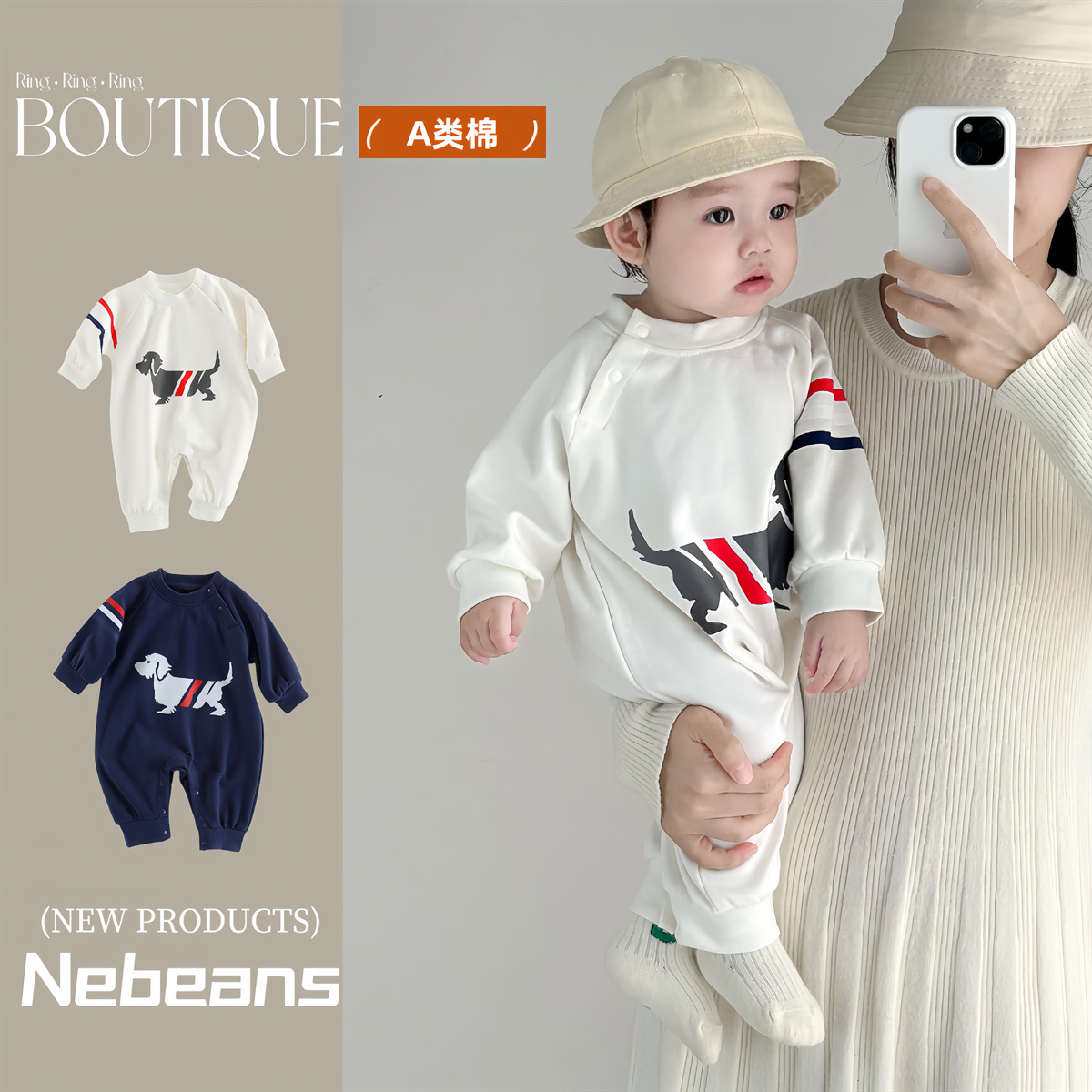 【现货】 洋气英伦风男女宝宝亲肤棉腊肠狗韩版哈衣爬服