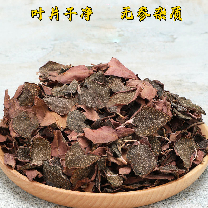 正宗福建南靖土楼林下种植金线莲纯叶干品4-250克煮水煲汤农产品