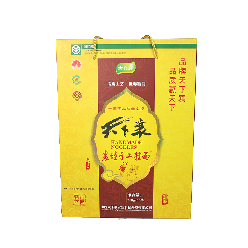 襄垣特产天下襄纯手工拉条挂面新鲜小麦粉营养密封礼盒2kg