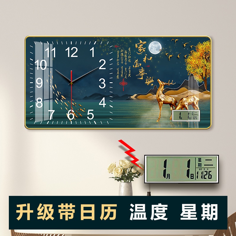 梵胜ZB123-万年历钟表挂画家用晶瓷挂钟装饰表客厅挂墙静音