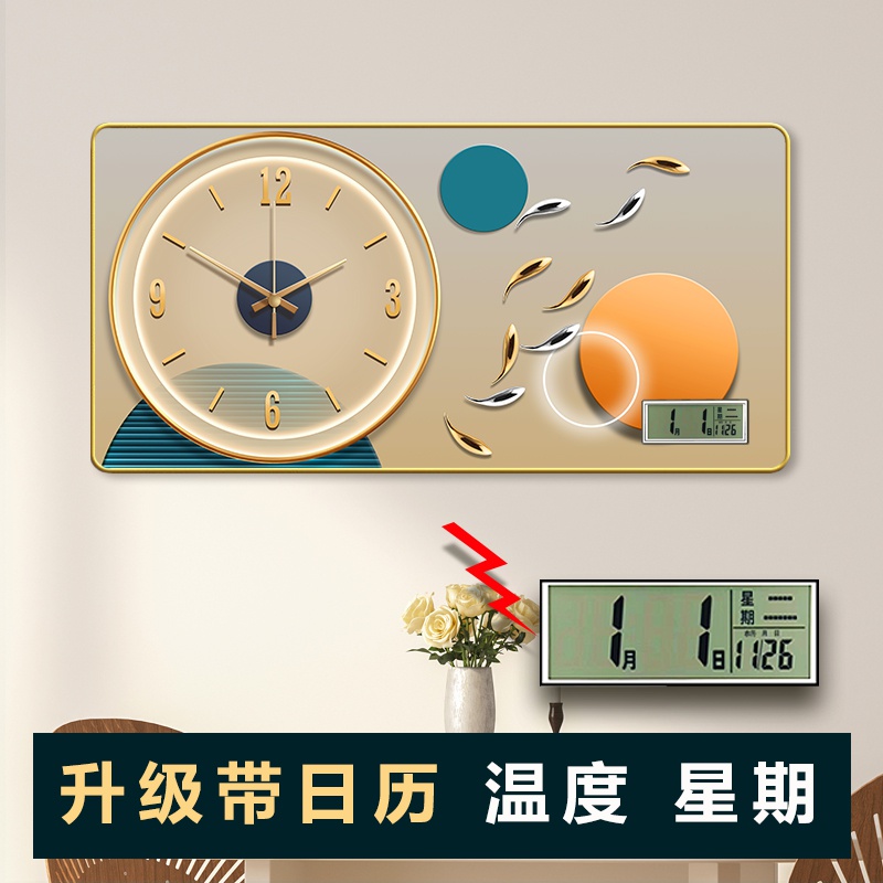 梵胜ZB324-万年历钟表挂画家用晶瓷挂钟装饰表客厅挂墙简约