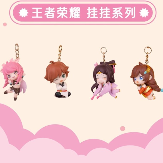 王者荣耀官方正版 Myethos Hang on挂挂大乔貂蝉瑶李白创意钥匙扣