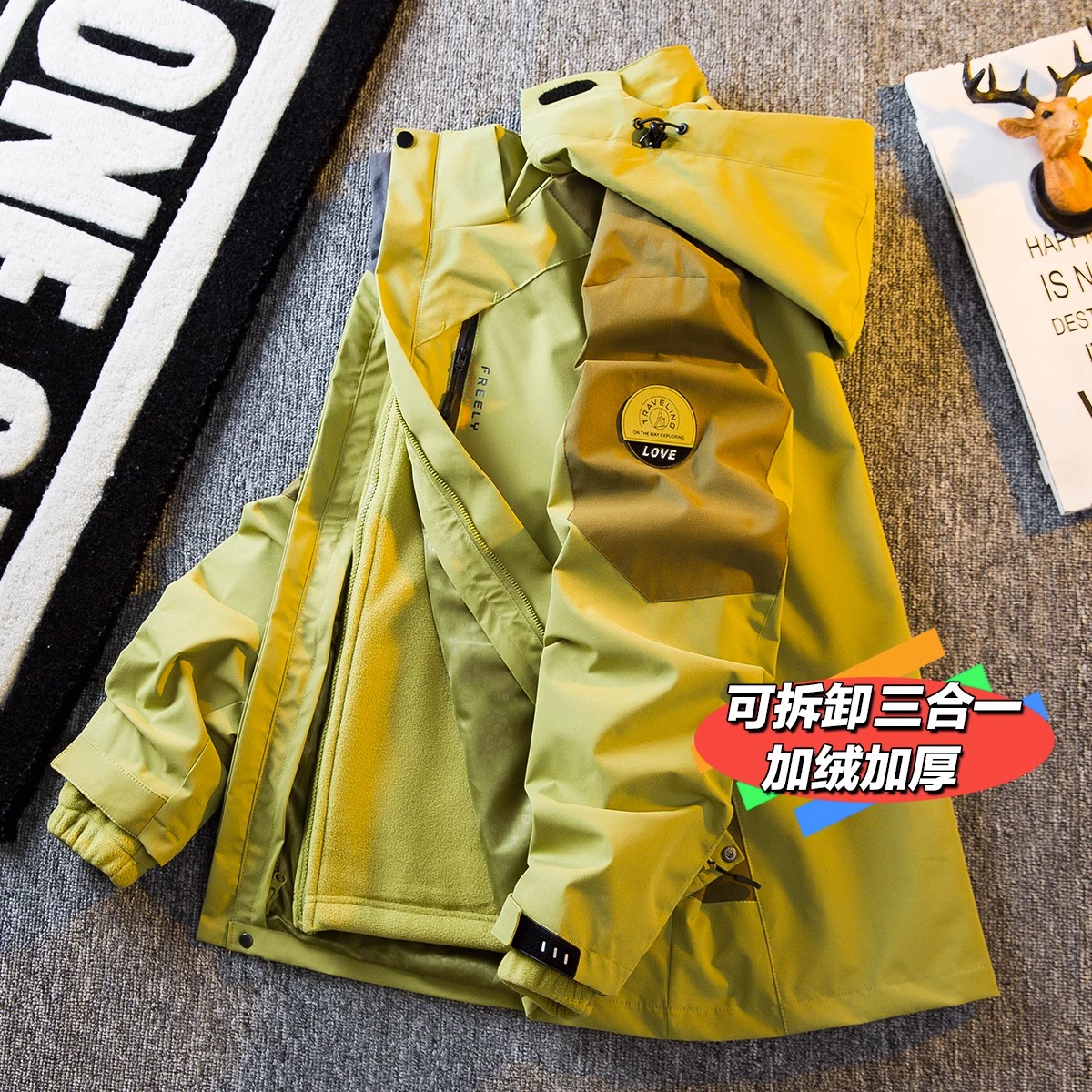 重磅户外冲锋衣外套男士三合一可拆卸冬季加绒加厚连帽夹克登山服