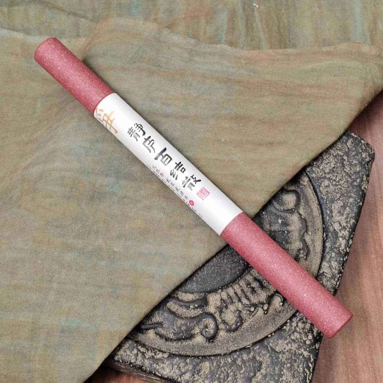 【2024年制】百结散 静庐草堂自创天然药香散结消肿活血散瘀线香