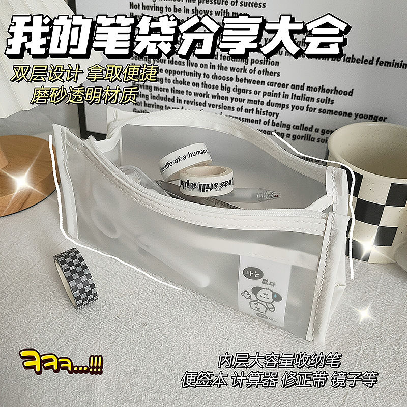 [小杨直发]三角形笔袋ins帕恰狗半透明创意文具袋大容量立体学生